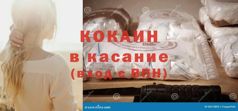 Cocaine 98%  Богородицк 