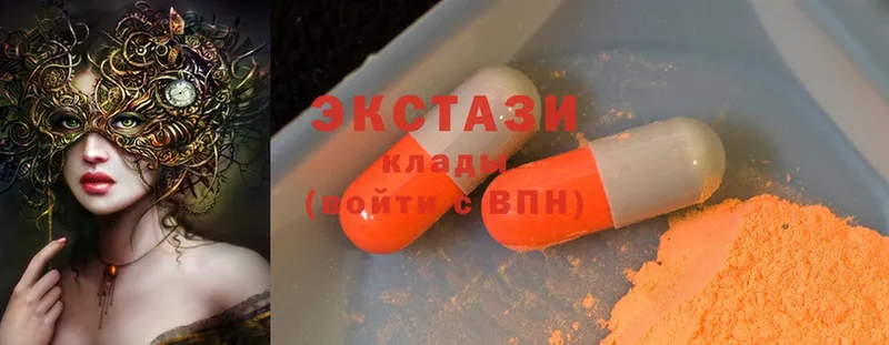 Ecstasy DUBAI  Богородицк 