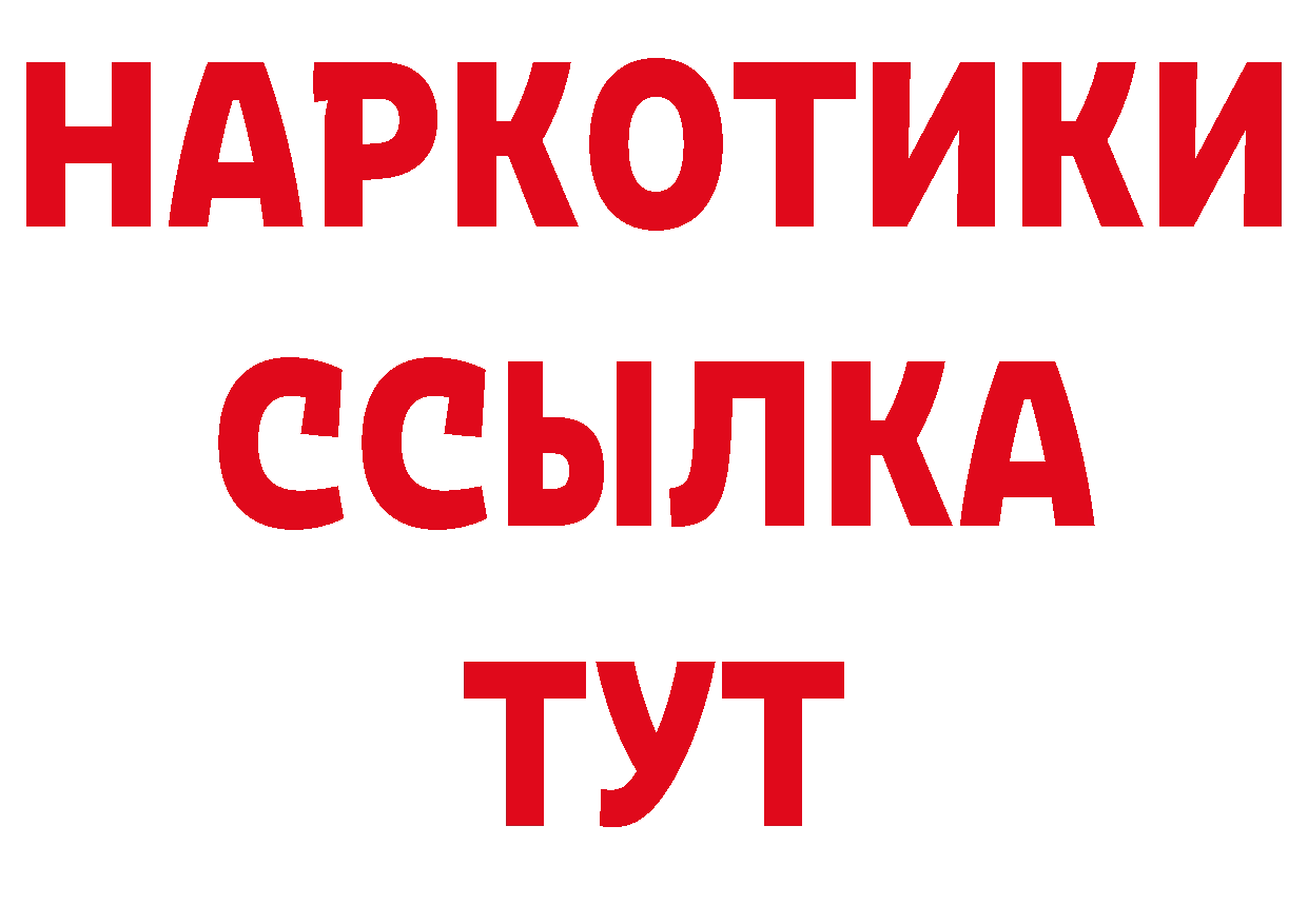 Виды наркотиков купить  состав Богородицк