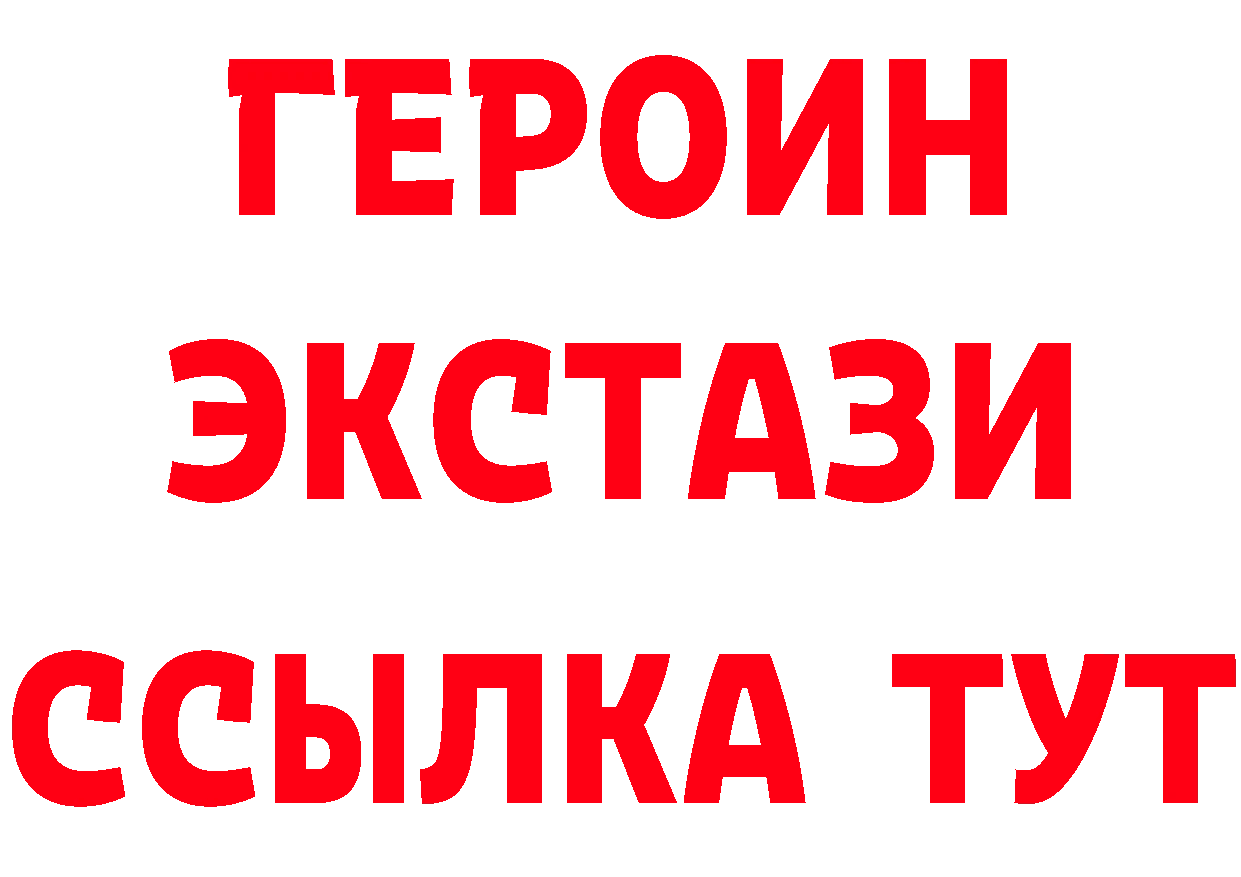 МЕФ 4 MMC зеркало площадка кракен Богородицк